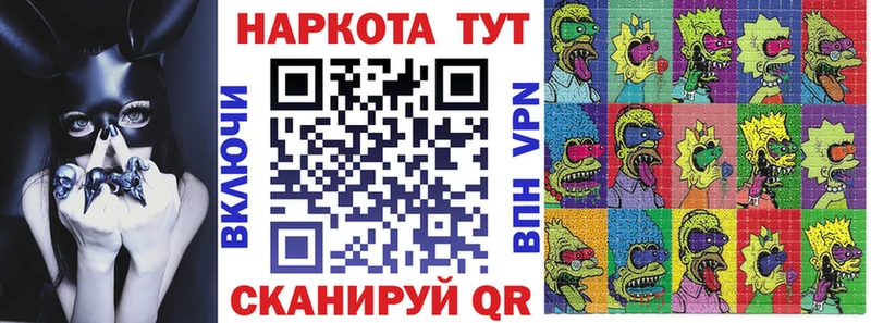 Магазины продажи наркотиков Лысьва A-PVP  Героин  ГАШ  АМФ 