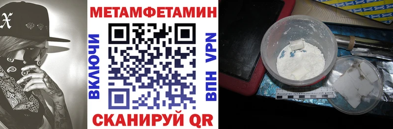 АМФ VHQ blacksprut tor Лысьва