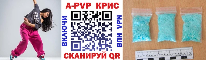площадка формула  Лысьва  APVP Соль 
