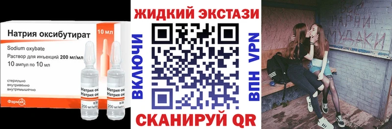 Бутират BDO  Лысьва 