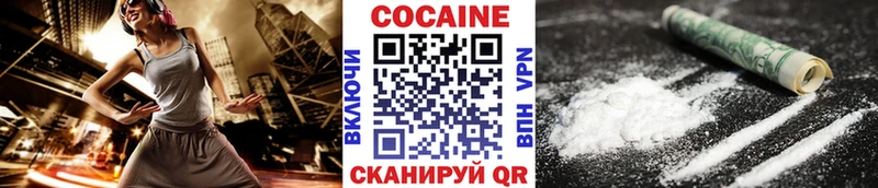 Кокаин 99%  Лысьва 