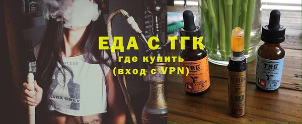 кокаин перу Арсеньев