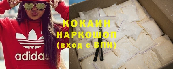 кокаин перу Арсеньев