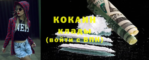 гашик Армянск