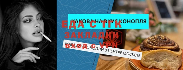 гашик Армянск