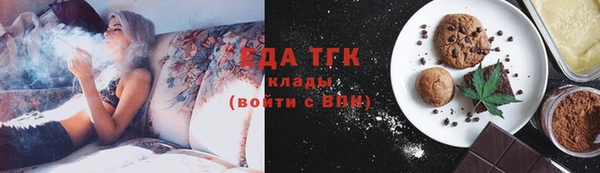 кокаин перу Арсеньев