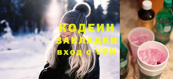 кокаин перу Арсеньев