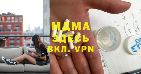 бошки Аркадак