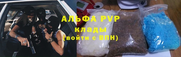 гашик Армянск