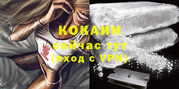 кокаин перу Арсеньев