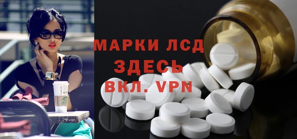 кокаин перу Арсеньев