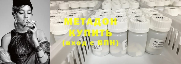 кокаин перу Арсеньев