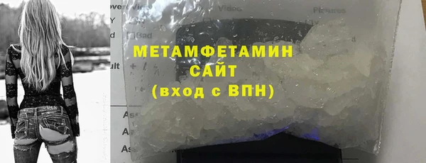 гашик Армянск