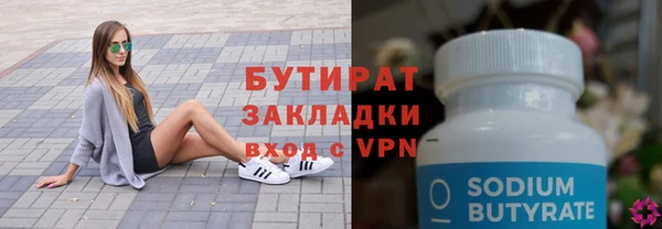 гашик Армянск