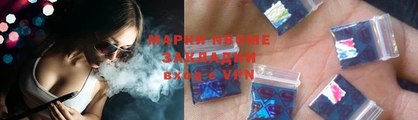 гашик Армянск