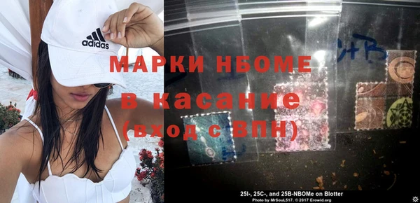 кокаин перу Арсеньев