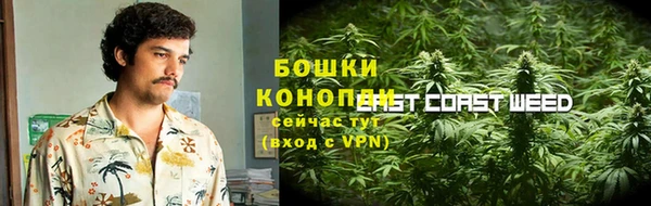 кокаин перу Арсеньев