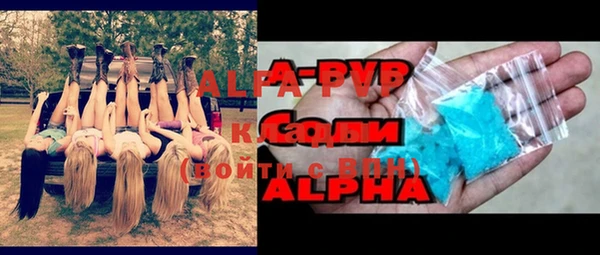 гашик Армянск
