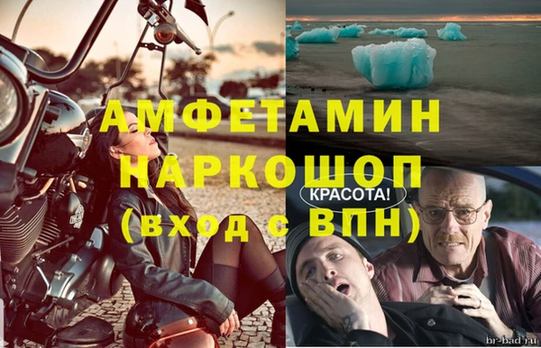 кокаин перу Арсеньев