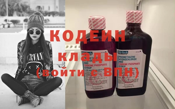 молекула духа Навашино