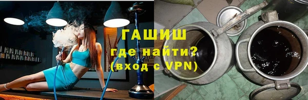 гашик Армянск