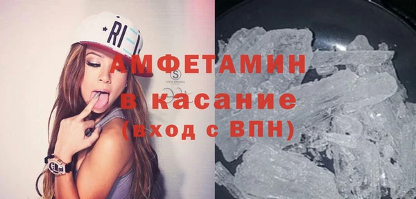 гашик Армянск