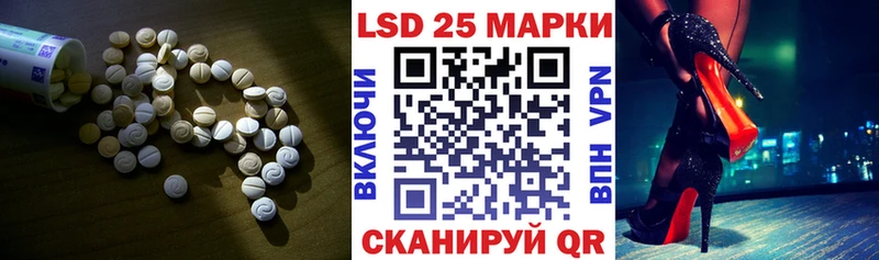 Лсд 25 экстази ecstasy  МЕГА как зайти  Лысьва 