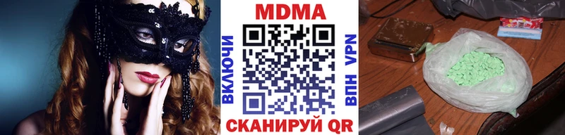 МДМА молли  МЕГА как войти  Лысьва  как найти  