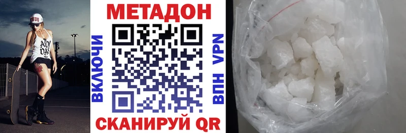 как найти наркотики  Лысьва  Метадон мёд 