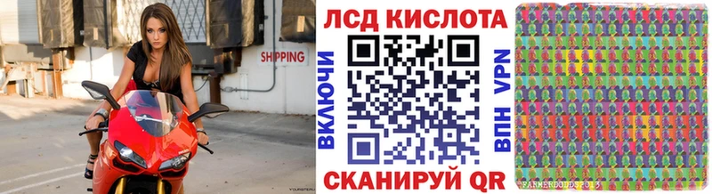 Марки NBOMe 1,5мг  сайты даркнета Telegram  Лысьва 