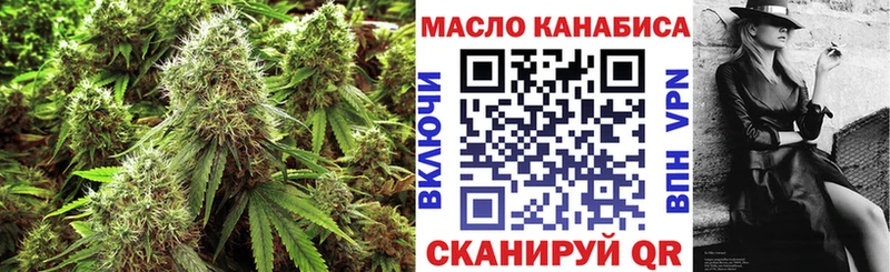 ТГК Wax  OMG ссылки  Лысьва 